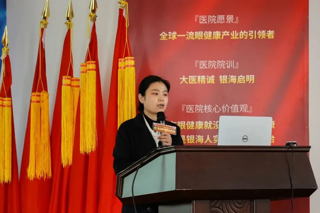 成都中医大银海眼科医院第六届启明杯病例演讲比赛成功举办
