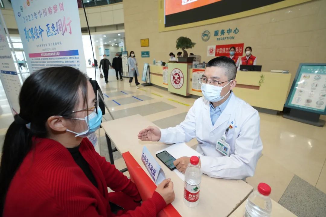 麻醉医生：让肿瘤患者无痛安全，恢复提速 |中国麻醉周