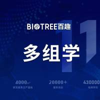 多组学关联分析-百趣生物