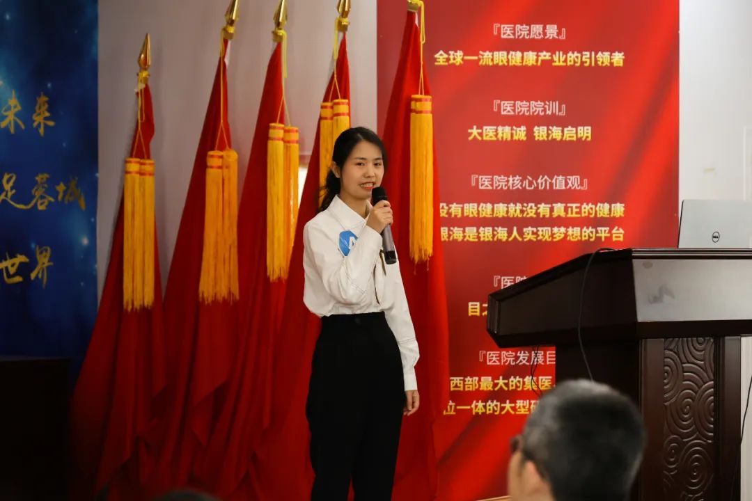 成都中医大银海眼科医院第六届启明杯病例演讲比赛成功举办