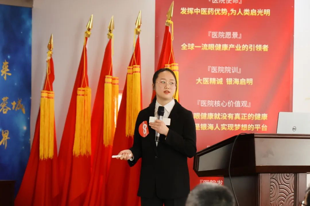 成都中医大银海眼科医院第六届启明杯病例演讲比赛成功举办