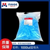 1000ul蓝吸头（整箱）