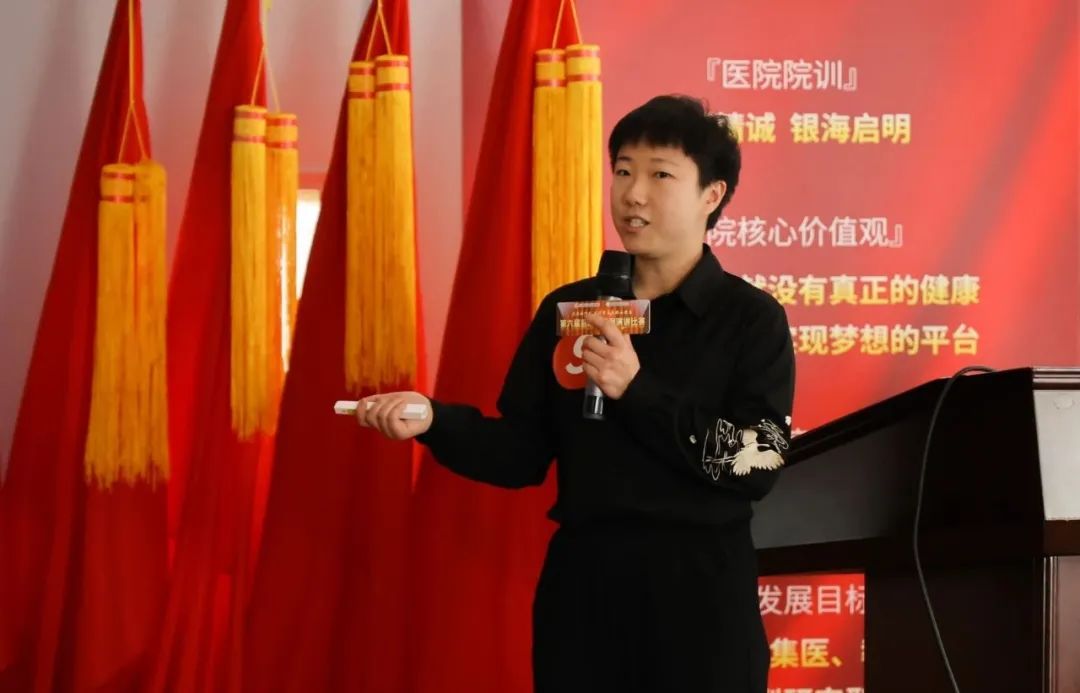 成都中医大银海眼科医院第六届启明杯病例演讲比赛成功举办