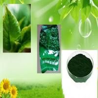 叶绿素镁钠盐