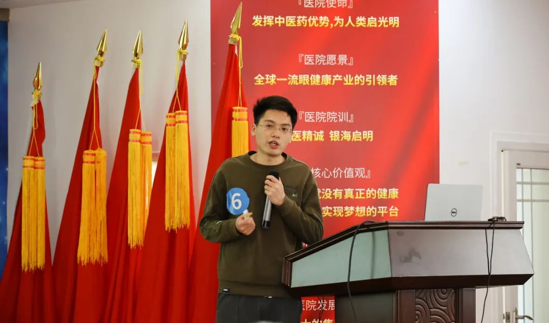 成都中医大银海眼科医院第六届启明杯病例演讲比赛成功举办