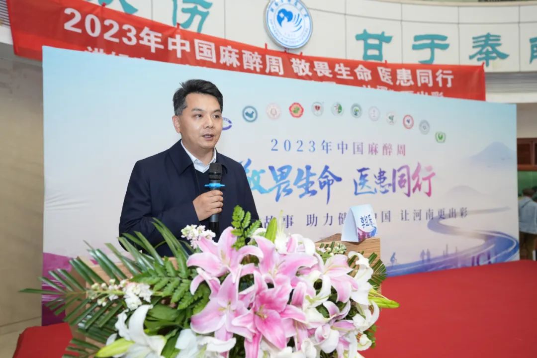 麻醉医生：让肿瘤患者无痛安全，恢复提速 |中国麻醉周