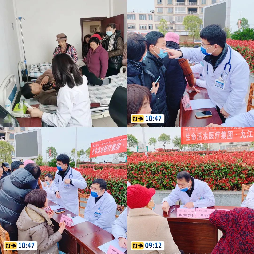 九江市第一人民医院送健康走进彭泽县红光建材总厂义诊活动