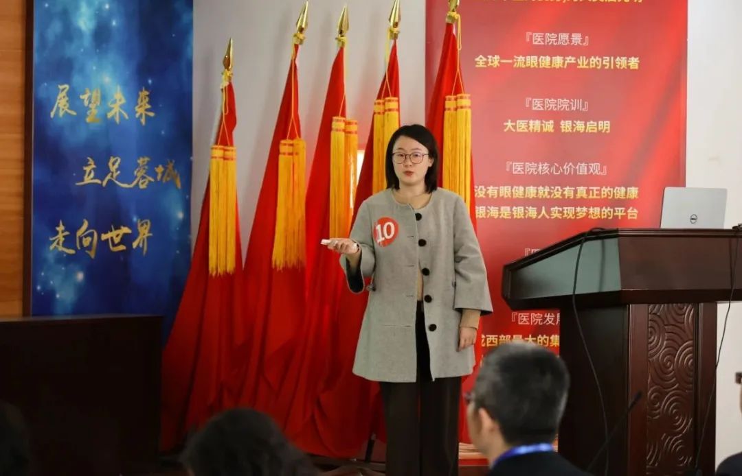 成都中医大银海眼科医院第六届启明杯病例演讲比赛成功举办