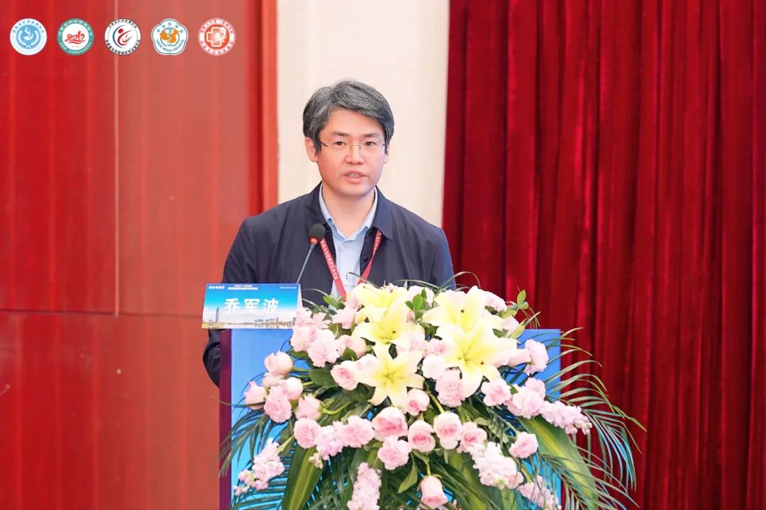 郑州大学第三附属医院承办第四届血管瘤与血管畸形高峰论坛成功召开