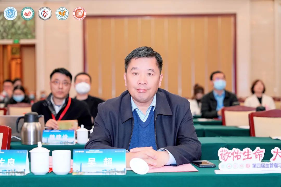 郑州大学第三附属医院承办第四届血管瘤与血管畸形高峰论坛成功召开