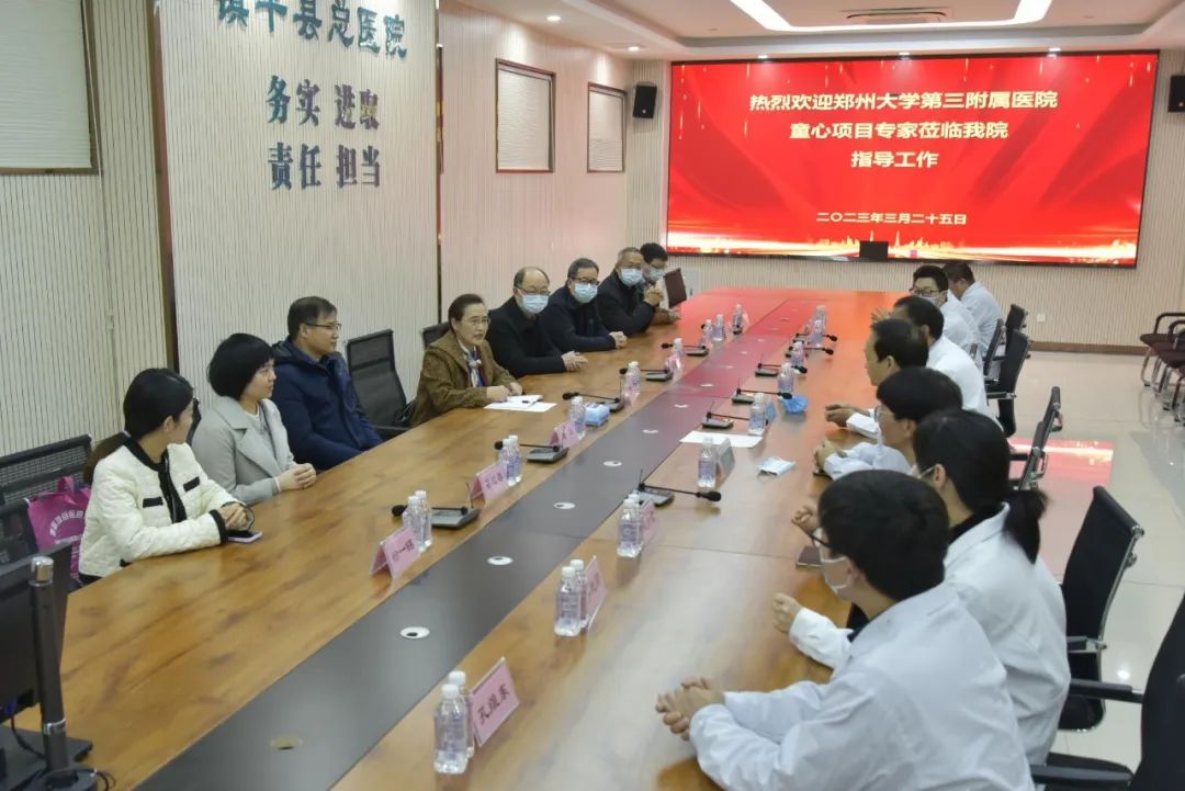凝心聚力佑爱心、守护南阳儿童健康——郑州大学第三附属医院义诊团队走进淅川县、镇平县