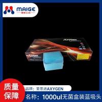 1000ul无菌盒装蓝吸头（整箱）