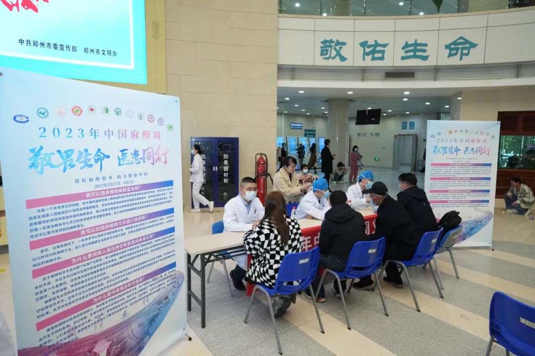 麻醉医生：让肿瘤患者无痛安全，恢复提速 |中国麻醉周