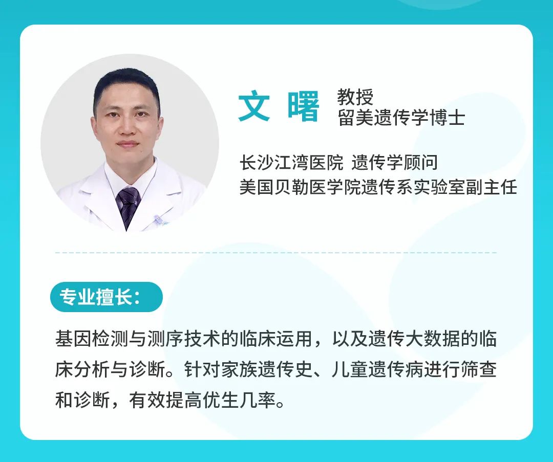 产前 B 超|「股骨短」的宝宝就是发育异常吗？