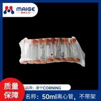 （麦格生物）Corning 原装正品 现货促销