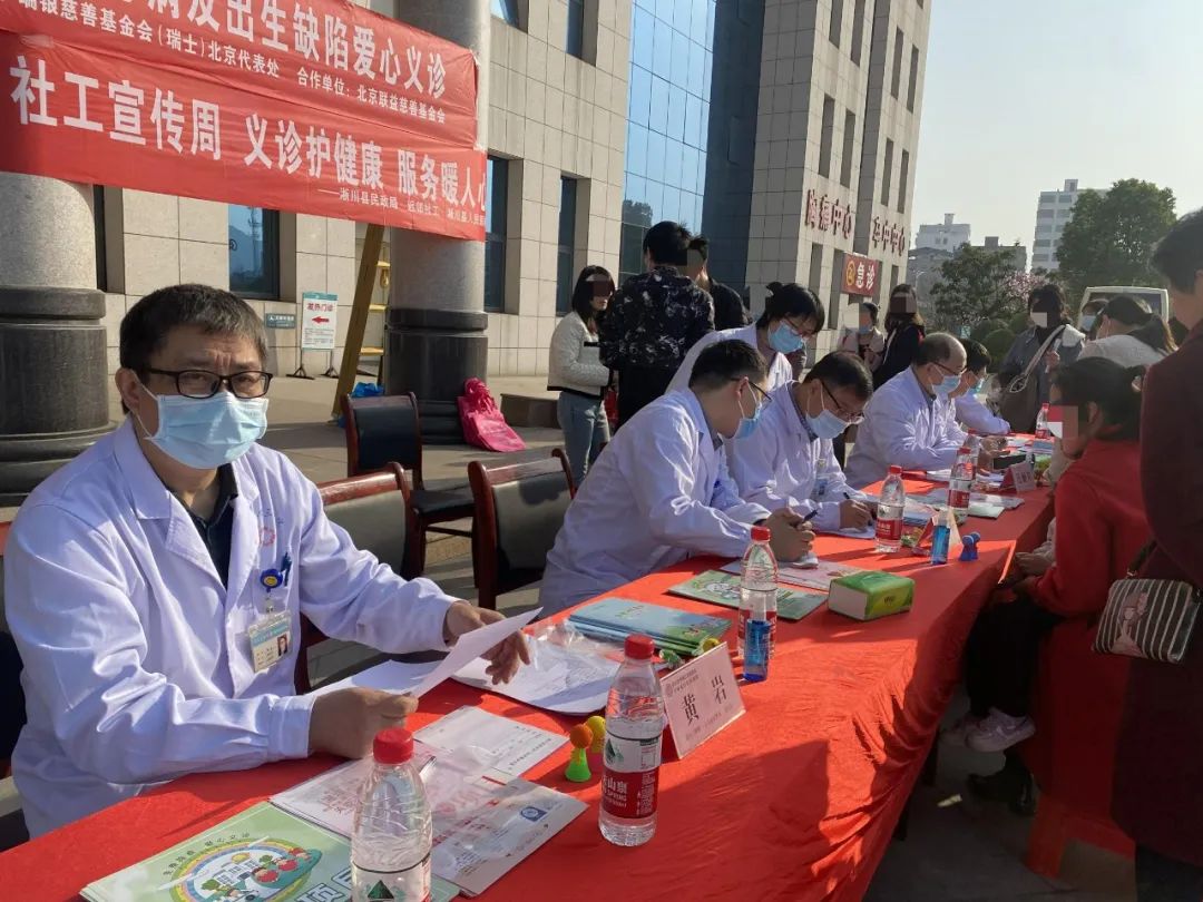 凝心聚力佑爱心、守护南阳儿童健康——郑州大学第三附属医院义诊团队走进淅川县、镇平县