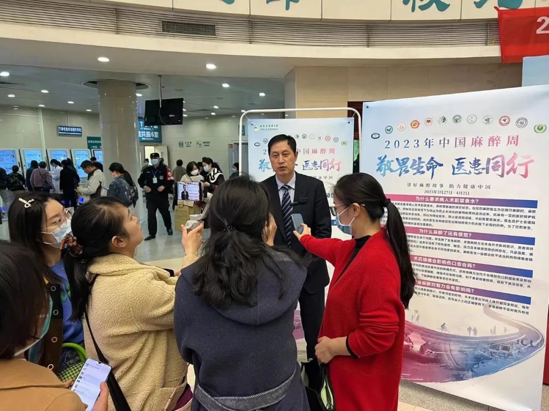 麻醉医生：让肿瘤患者无痛安全，恢复提速 |中国麻醉周