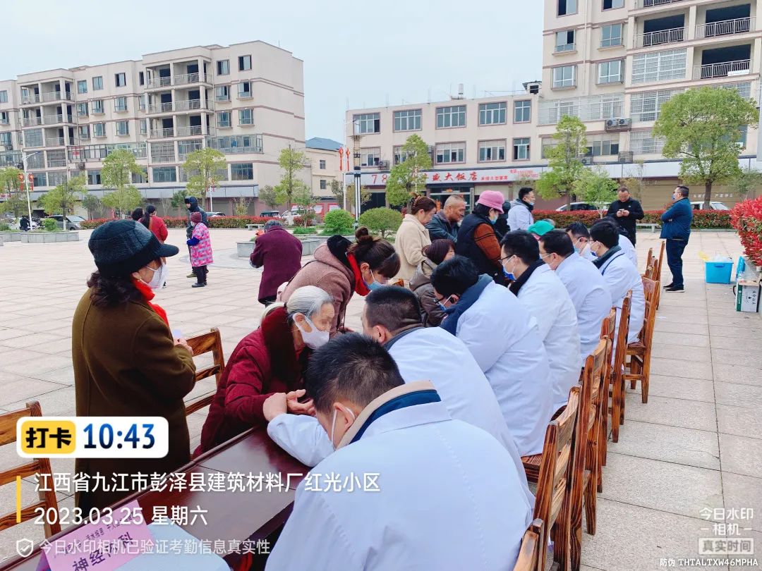 九江市第一人民医院送健康走进彭泽县红光建材总厂义诊活动
