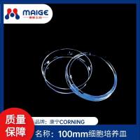 100mm细胞培养皿（整箱）