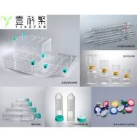 Nunc™ 血清移液管 50ml