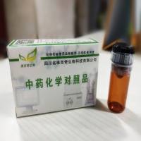 苦瓜多糖  维克奇 中药标准品/对照品