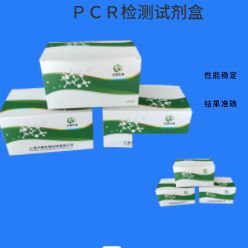 动物源性成份PCR检测试剂盒 