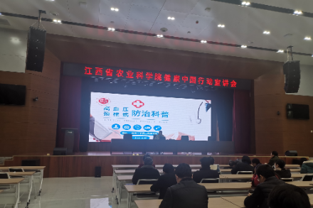 南昌大学二附院开展「健康宣传月」系列活动