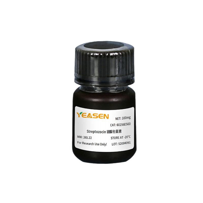 STZ链脲佐菌素 Streptozocin(糖尿病建模试剂)