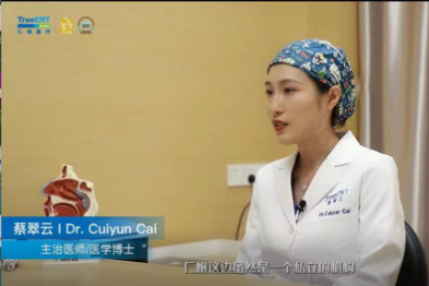 仁树医生 | 深圳仁树医疗蔡翠云