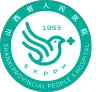 山西省人民医院