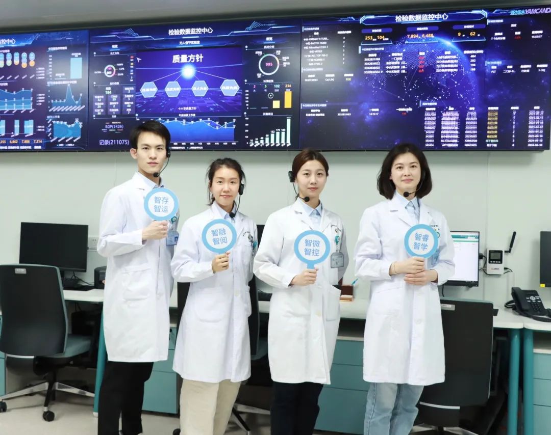 全国心血管实验诊断深圳高峰论坛专家团队到深圳市妇幼保健院检验科交流考察