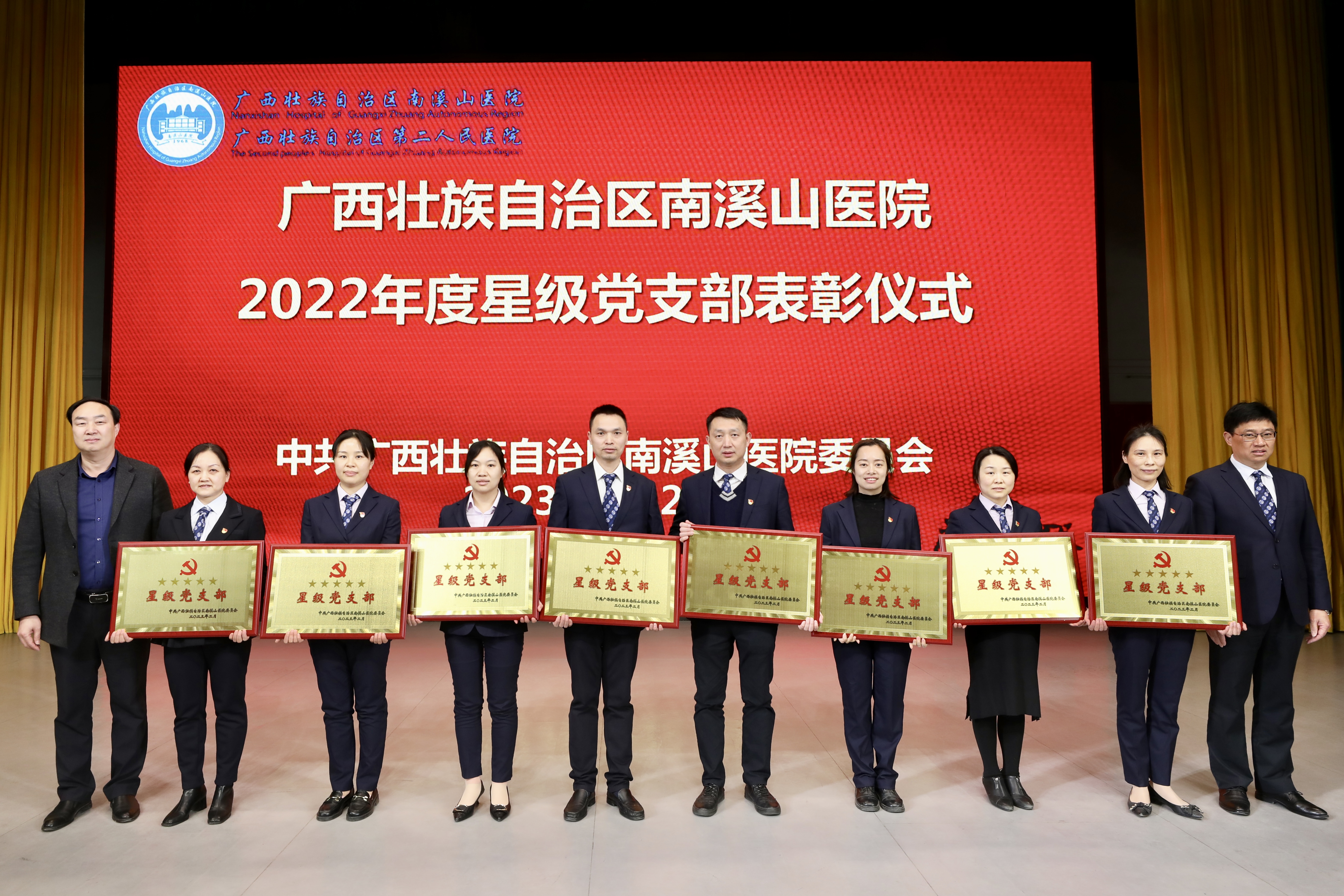 「三大机制」为党育人，「精耕细作」提质增效 ——广西壮族自治区南溪山医院持续稳步提高发展党员「含金量」