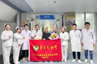 广西壮族自治区南溪山医院真情服务解人忧难