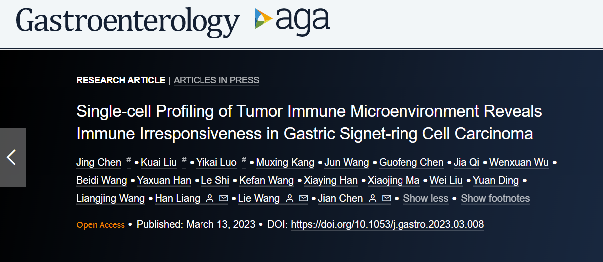 Gastroenterology| 浙江大学陈健/汪冽团队从单细胞水平分析胃印戒细胞癌微环境高度恶性潜在机理