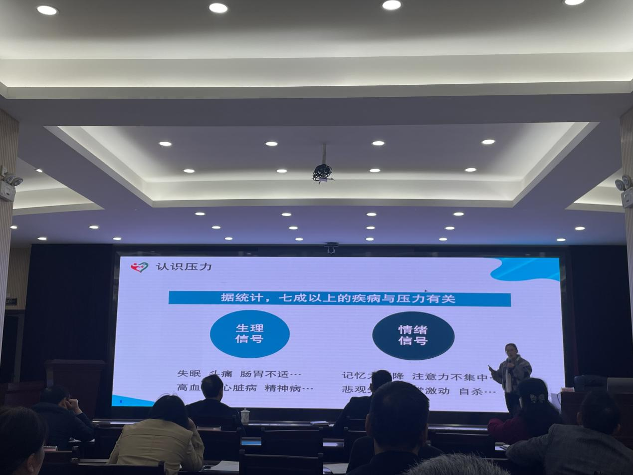 缓解职场压力 呵护心理健康 ——南昌大学第二附属医院心身医学科卢和丽走进省药物监督管理局