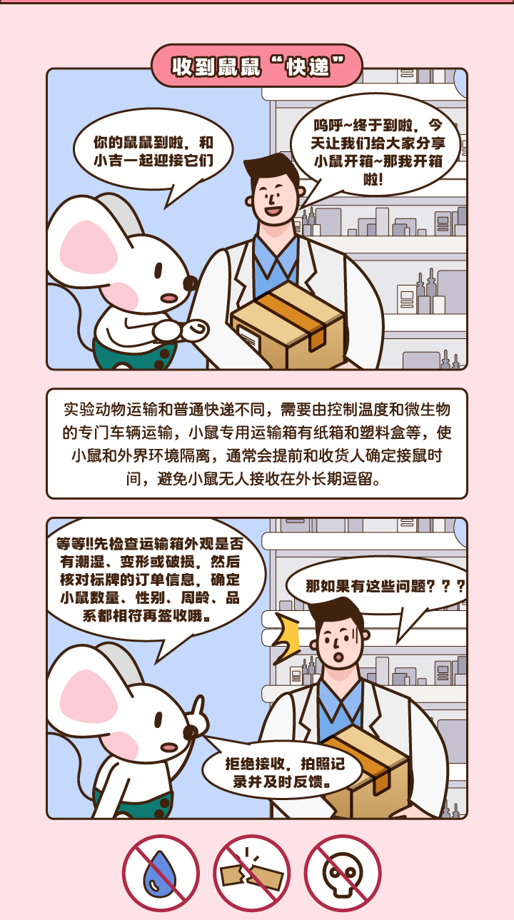 新闻图片2