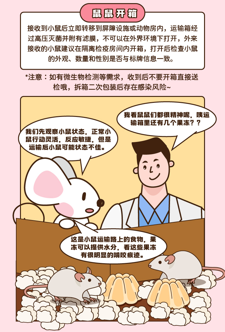 新闻图片3