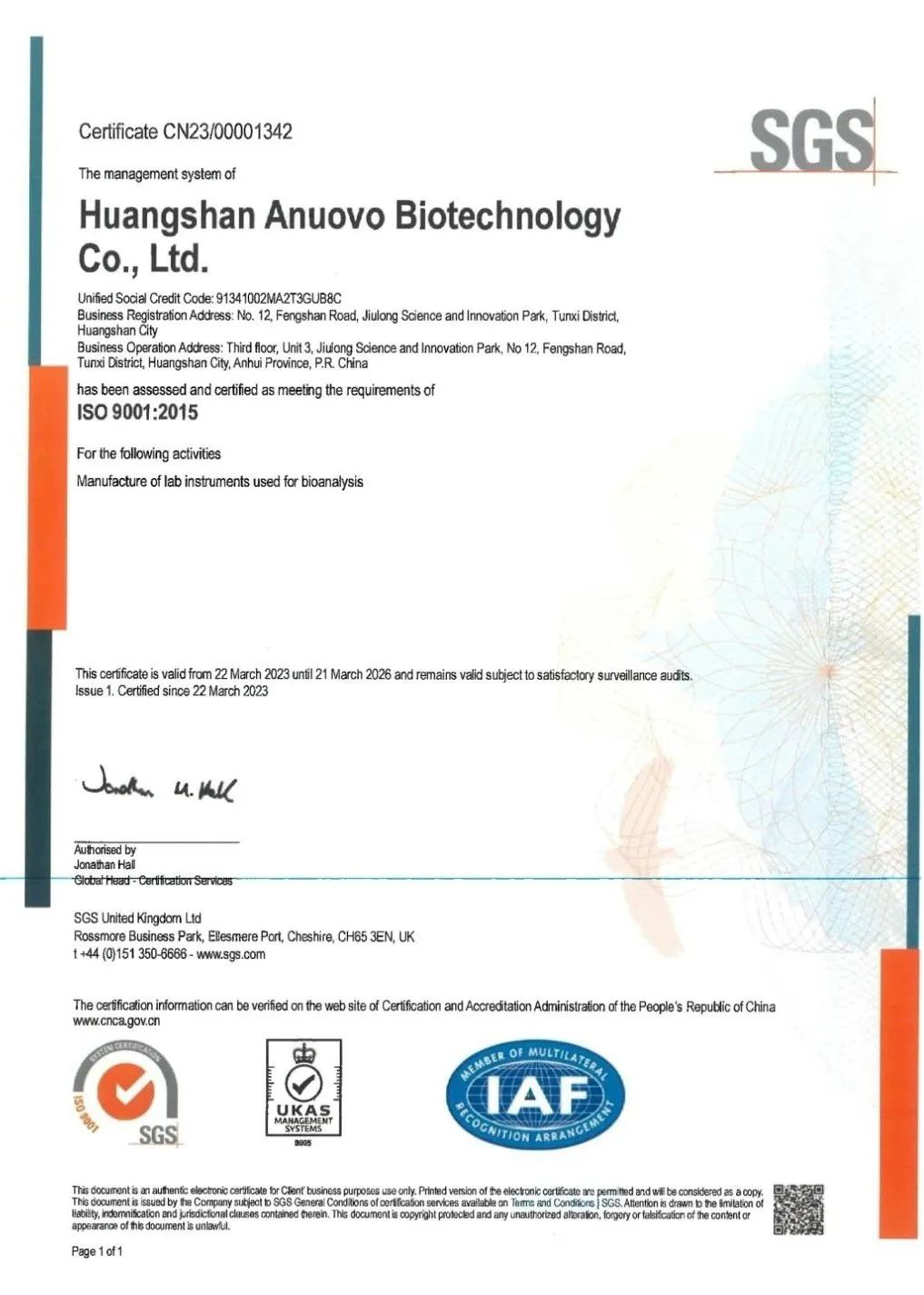 喜讯 | 勤翔子公司黄山亚诺顺利通过SGS质量管理体系认证