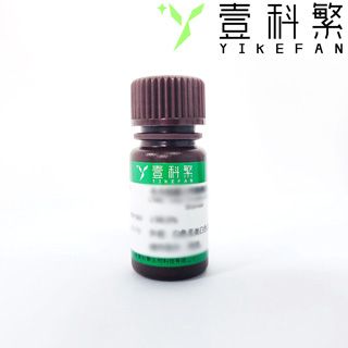 纤维蛋白原血浆(标准品)