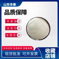 碱性蛋白酶