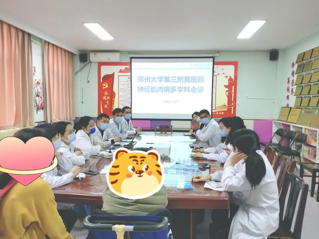 脊髓性肌萎缩症需要到多个科室就诊？郑大三附院神经肌肉病 MDT 团队来帮忙