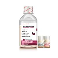 间充质干细胞无血清培养基（脐带—原代细胞分离及种子库构建）