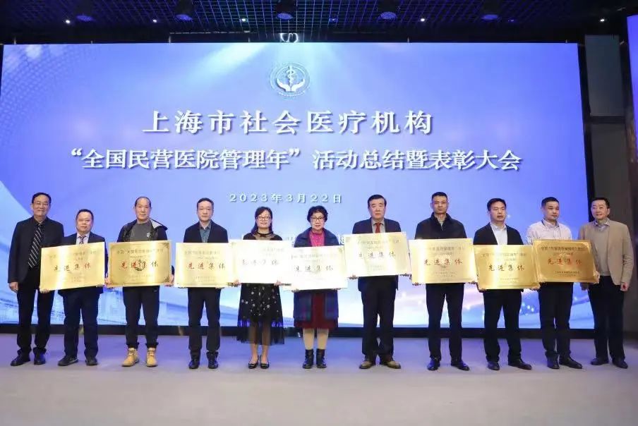 回首三月好风光，上海天佑医院 8 岁啦！