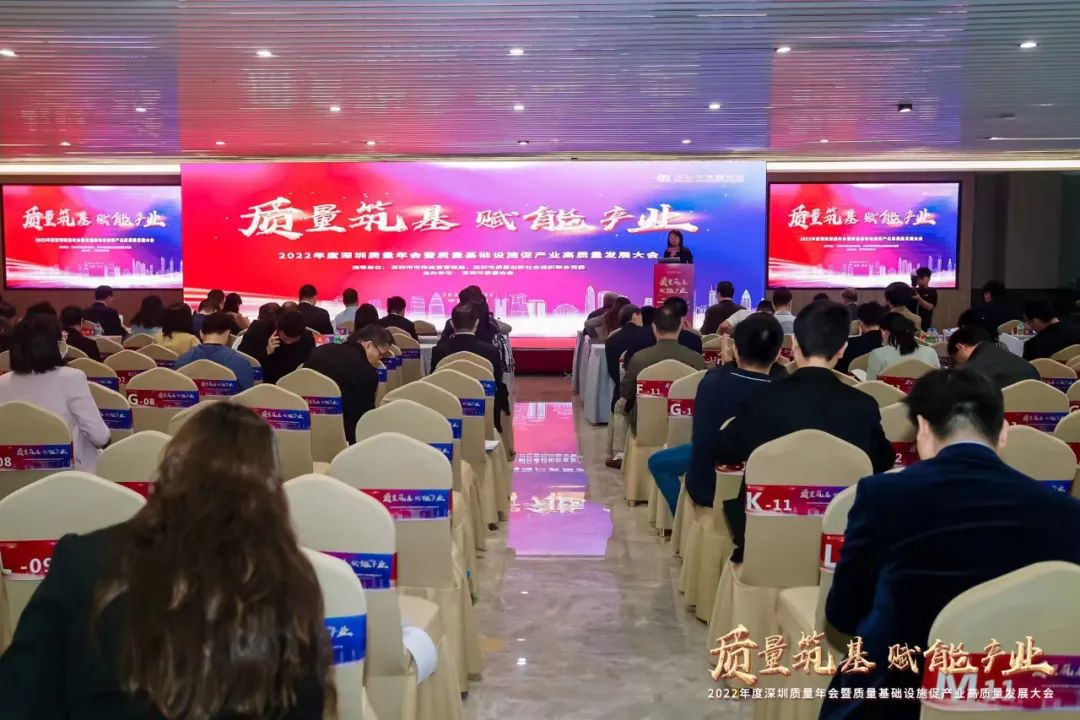 实力打造「明星」单位！罗湖区人民医院喜获深圳市顾客满意服务明星单位