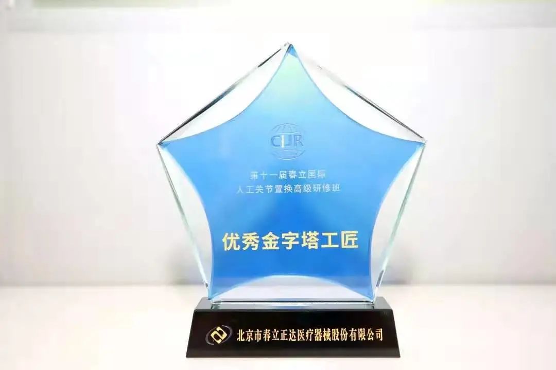 合江县人民医院骨科一病区主任张中发：临渊羡鱼，不如退而结网