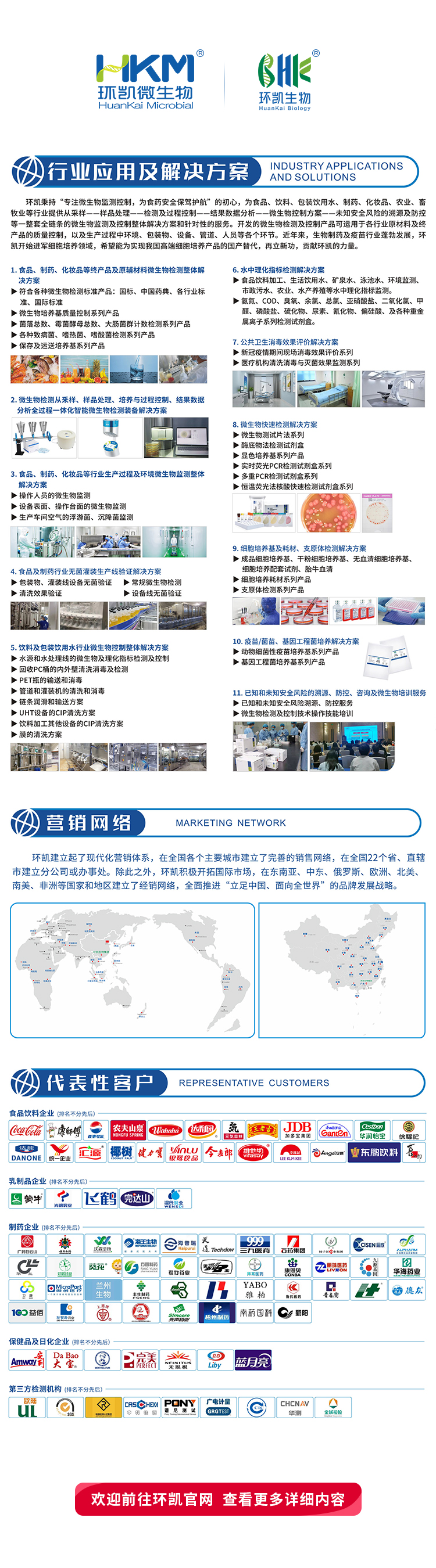 0.45um微孔滤膜（无菌） 环凯微生物官方生产厂家