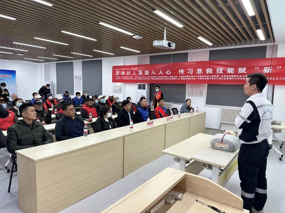 北大医疗海洋石油医院联合渤龙新苑、矿区管理中心离退休服务分中心开展社区共建活动