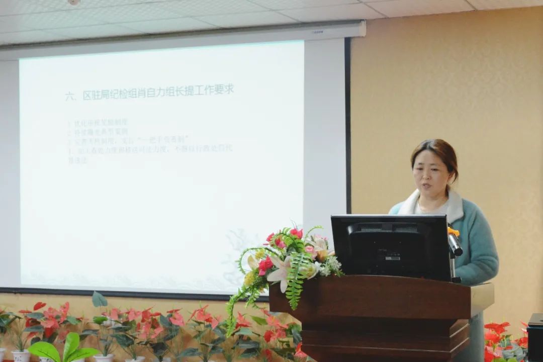 成都誉美医院召开「成华区 2023 年成华区医保基金监管工作会议精神「专项传达会