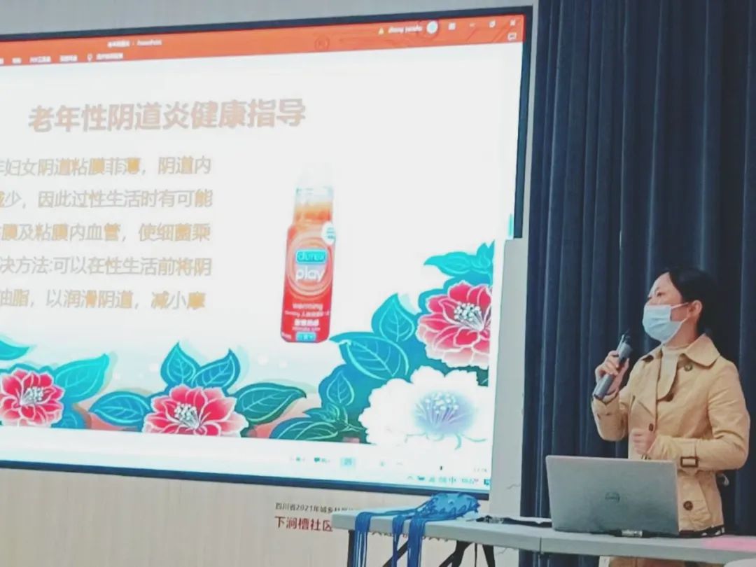 关爱女性 | 成都誉美医院妇科知识公益宣讲走进下涧槽社区