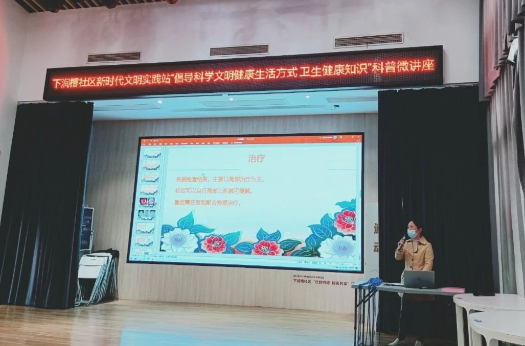 关爱女性 | 成都誉美医院妇科知识公益宣讲走进下涧槽社区